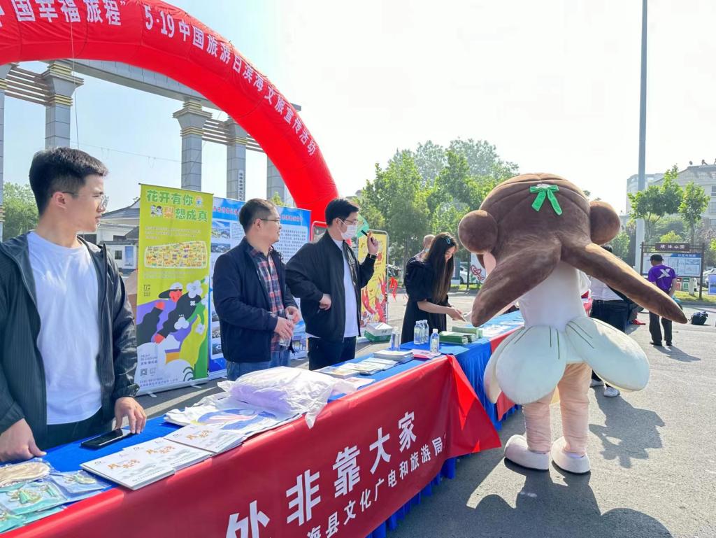 文旅公司參加濱?？h文明旅游志愿服務(wù)活動2.jpg
