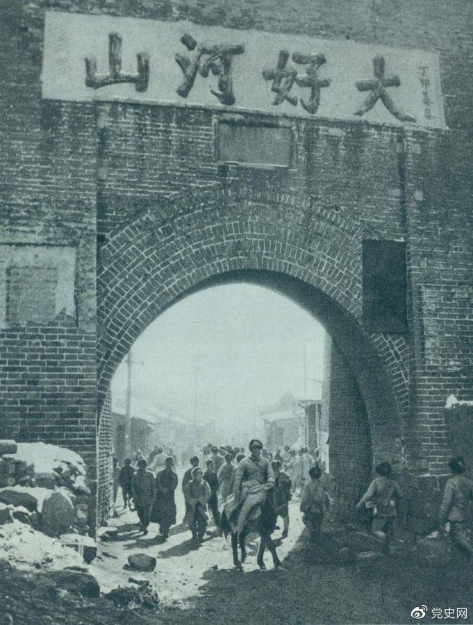 1948年12月24日，人民解放軍攻克張家口。